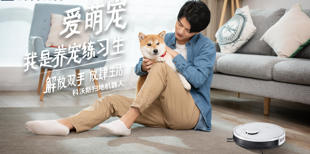 星空电竞机器人带你一起 #解放双手，放肆生活#